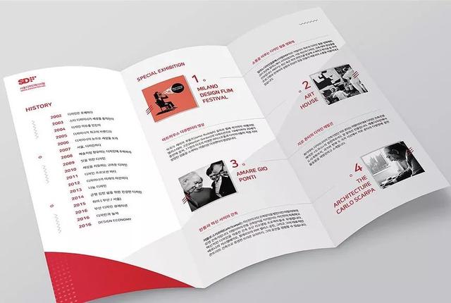 你造么？折頁設計的6種版式  第10張
