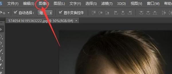 如何用PS更改寸照尺寸？  第4張