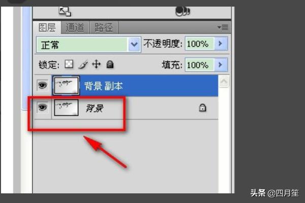 怎么用photoshop將白底黑字做透明的簽名？  第6張