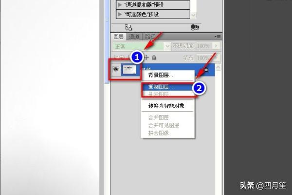 怎么用photoshop將白底黑字做透明的簽名？  第4張