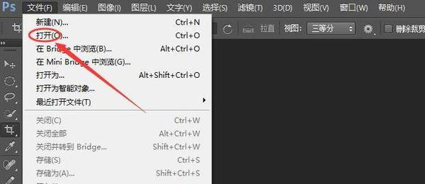 如何用PS更改寸照尺寸？  第2張