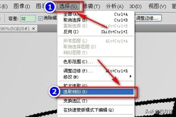 怎么用photoshop將白底黑字做透明的簽名？  第2張