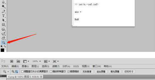 PS如何調整窗口大小？  第5張