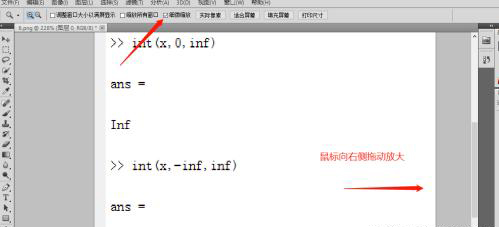 PS如何調整窗口大小？  第8張