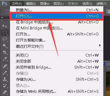 PS怎樣改變，調整圖片的尺寸大小？