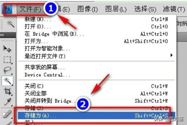 怎么用photoshop將白底黑字做透明的簽名？  第8張