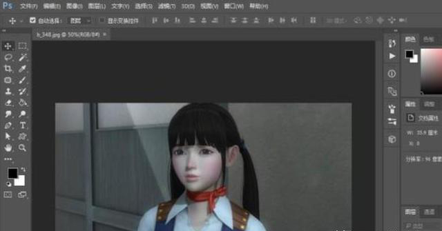 如何用PhotoShop調整圖片的長寬比例和尺寸大小？