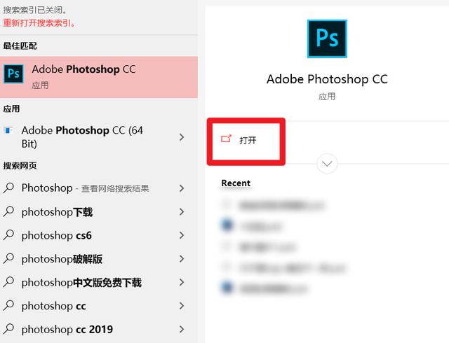 Photoshop怎么調(diào)整圖片大小？