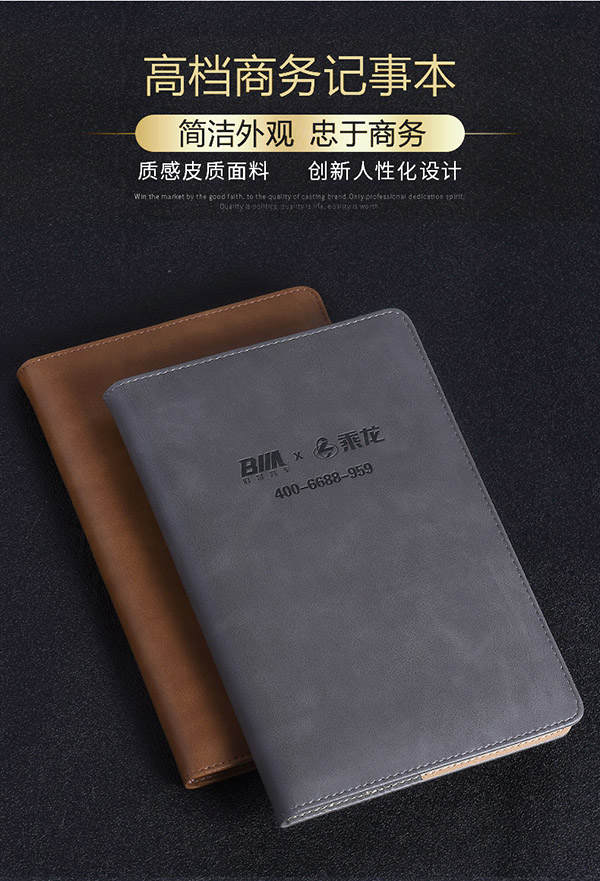 筆記本印刷  第1張