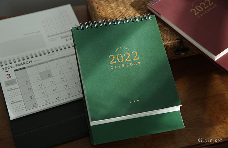 2022年臺歷定制  第1張