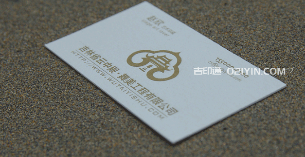 燙金名片  第1張