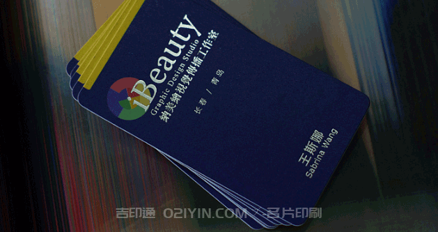 彩色名片印刷  第1張