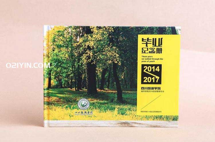 畢業紀念冊  第1張