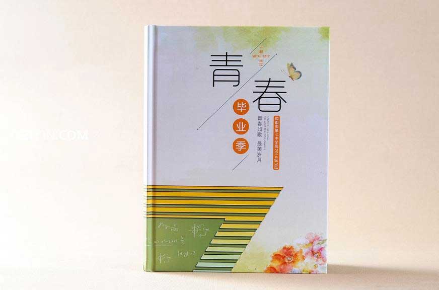 畢業紀念冊打印  第1張