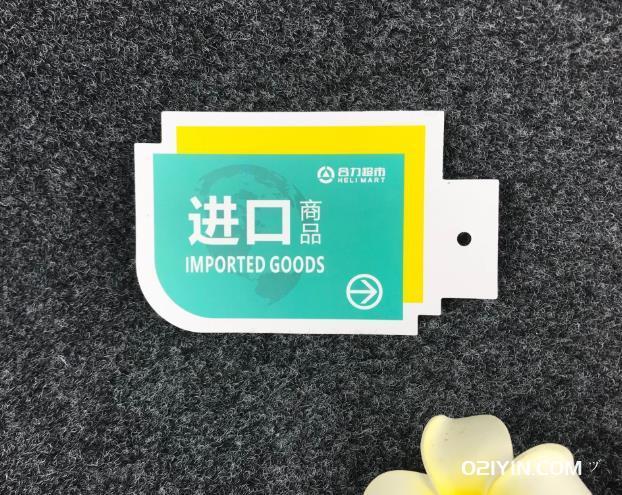 促銷卡  第2張