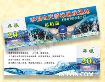 水上樂園游泳票印刷可以設計嗎？  第1張