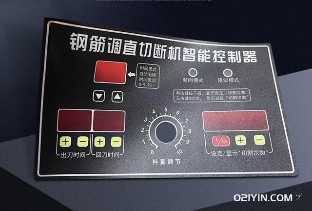 智能PVC控制器面板印刷  第1張