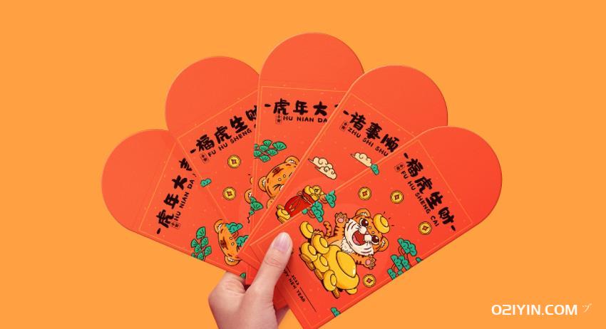 上海紅包印刷：傳遞祝福，定制品質  第1張