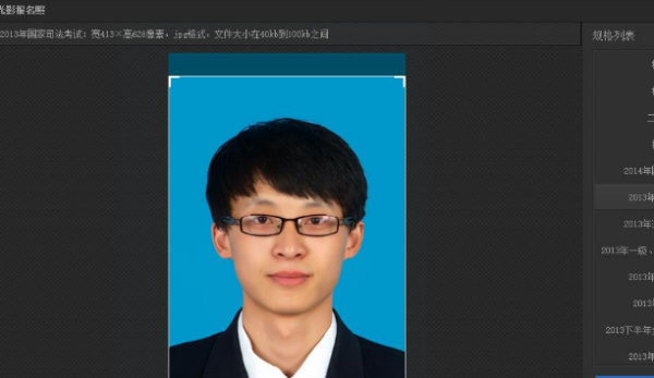 照片尺寸是多少？  第1張