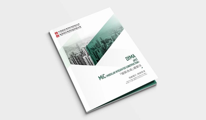 上海畫冊印刷：打造高品質企業形象的秘訣  第1張