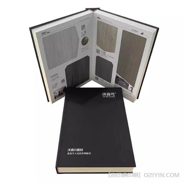 家裝建材樣品展本示色卡樣冊  第1張