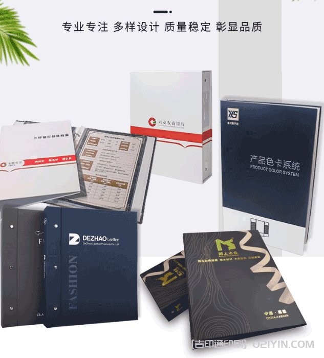 活頁樣品冊色卡冊  第1張