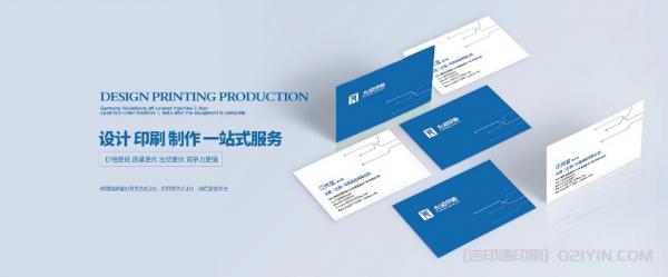 商務名片一站式印刷  第1張