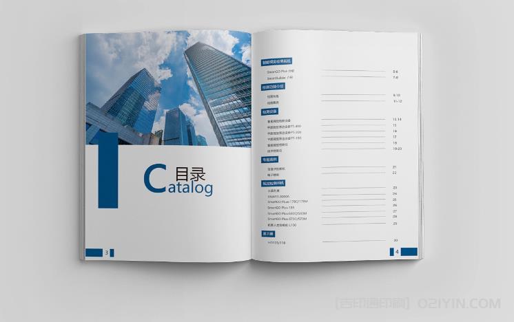 如何設(shè)計畫冊以提高印刷效果？