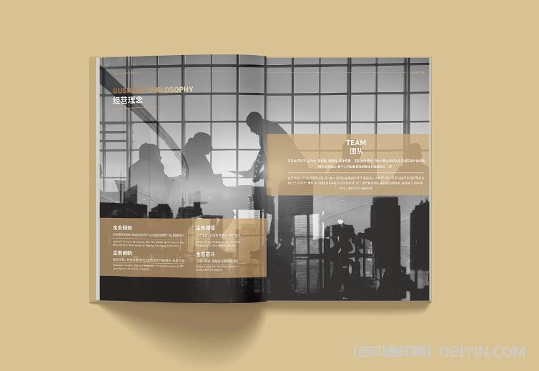 上海企業(yè)畫冊印刷中，如何避免常見的設(shè)計錯誤？
