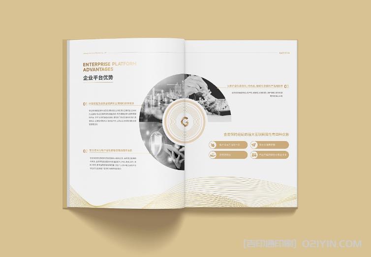 上海企業(yè)畫冊印刷中，如何確保交貨時間的準(zhǔn)時性？  第1張