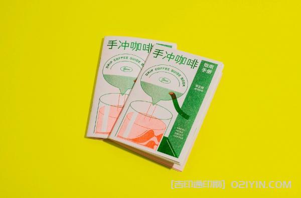 非正經(jīng)手沖咖啡指南說明書印刷  第1張