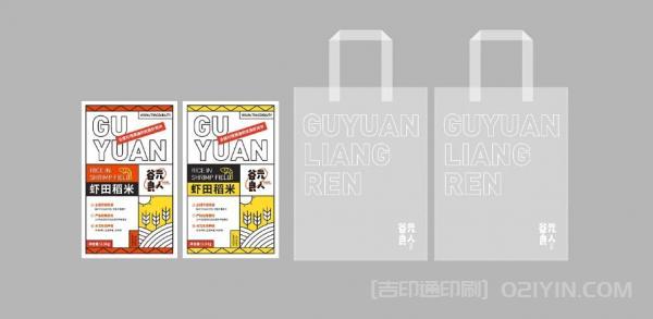 海鮮醬料紙袋印刷  第1張