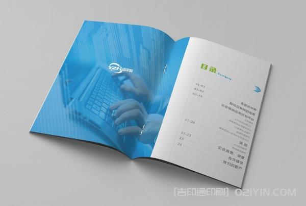 制冷設備企業畫冊印刷  第4張