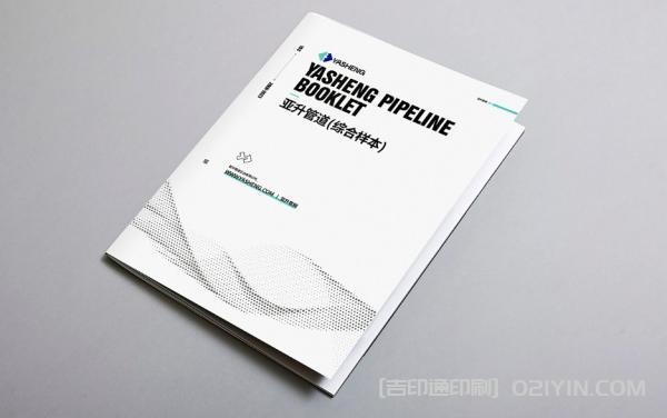 企業綜合樣本印刷  第1張