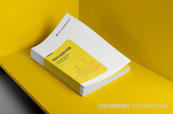 企業(yè)文化踐行手冊印刷  第1張