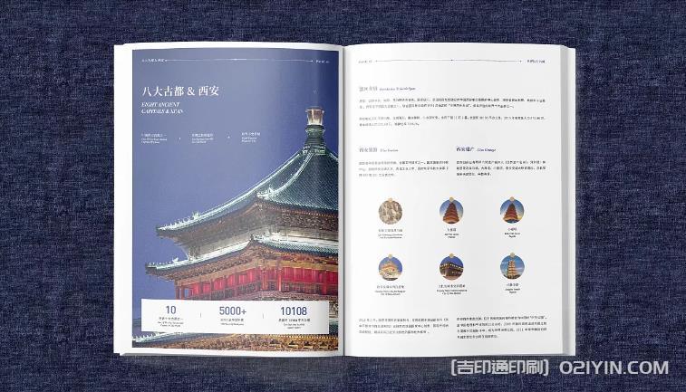 高質量的上海廣告畫冊印刷，提升企業形象的秘訣