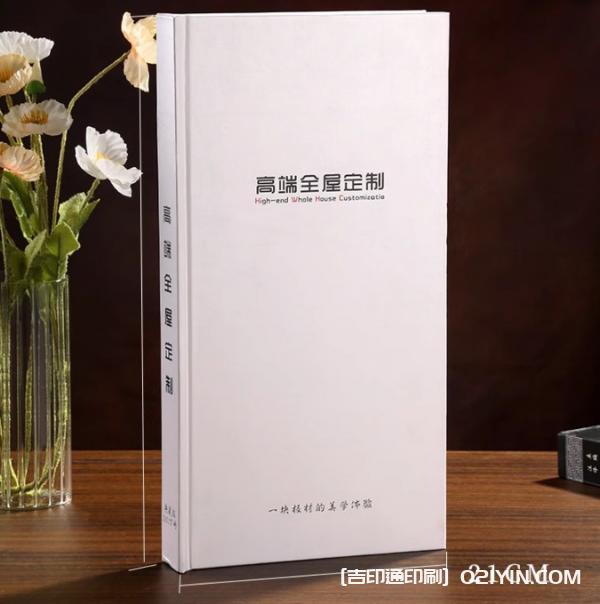 加厚樣品展本示色卡樣冊印刷  第1張
