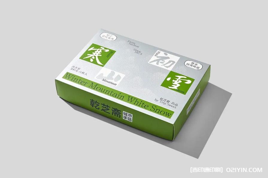 頂級茶禮盒包裝設(shè)計(jì)印刷  第5張