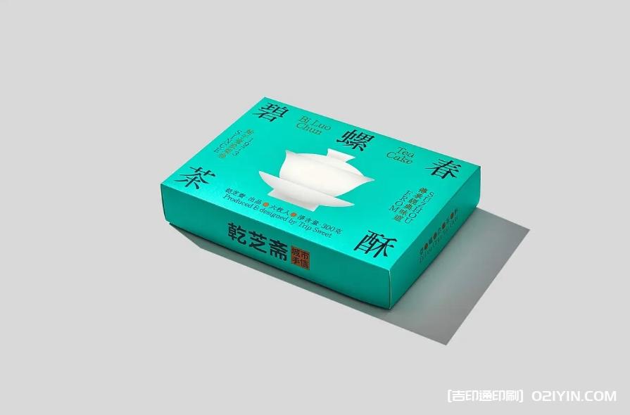 頂級茶禮盒包裝設(shè)計(jì)印刷  第2張