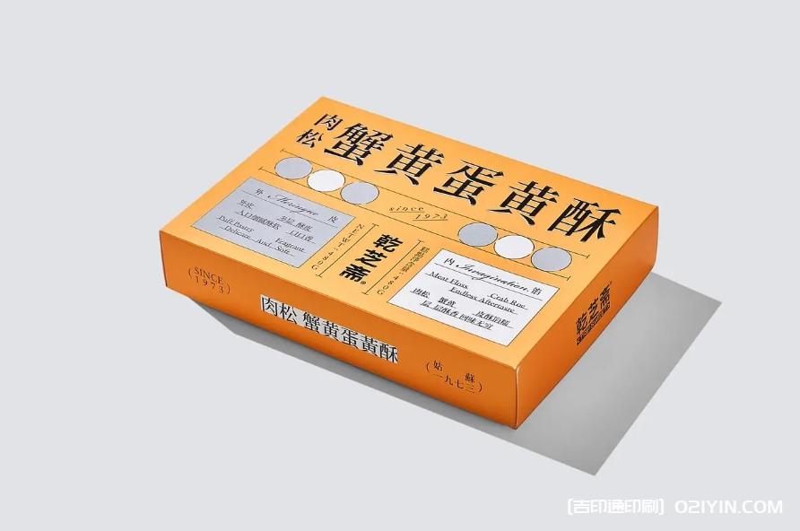 頂級茶禮盒包裝設(shè)計(jì)印刷  第7張