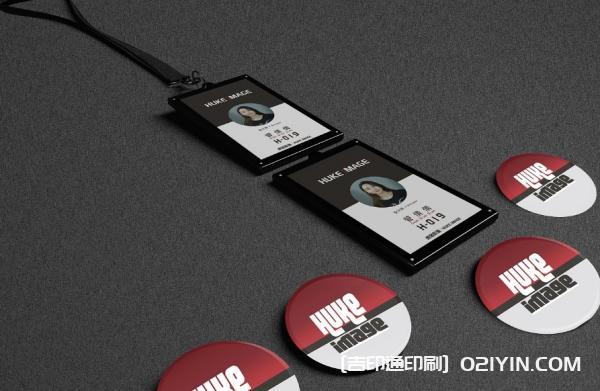集團員工工牌胸卡制作廠家  第1張