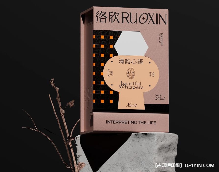 中國香薰香水品牌包裝全案設(shè)計(jì)印刷  第1張