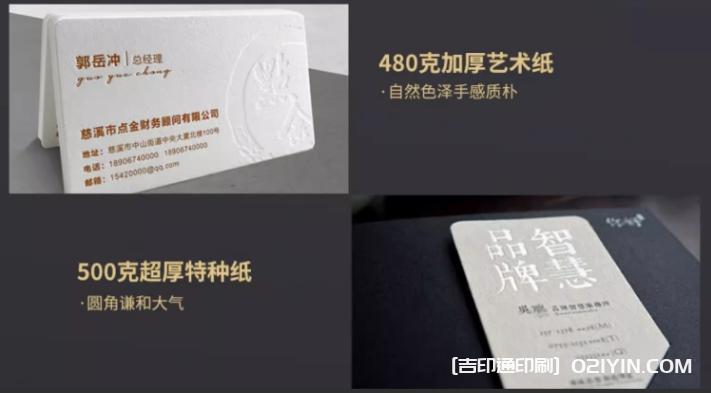 專業工廠打造高端名片設計定制  第4張