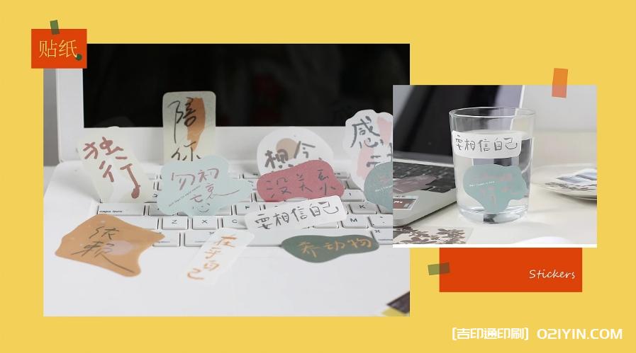 可愛明信片信封貼紙印刷定制  第4張