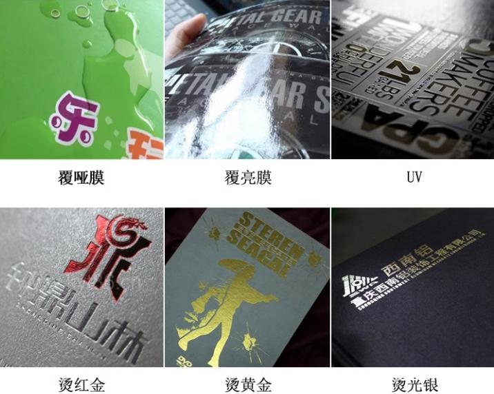 企業(yè)宣傳畫(huà)冊(cè)印刷源頭廠家  第3張