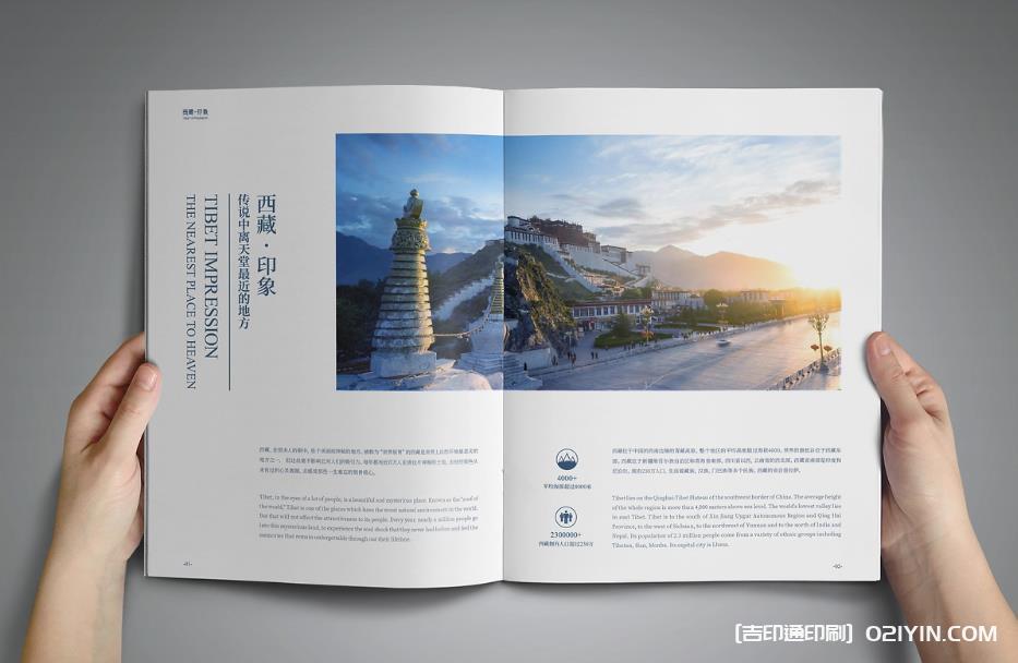 上海企業(yè)畫冊(cè)印刷：數(shù)字化時(shí)代的紙質(zhì)宣傳新勢(shì)力