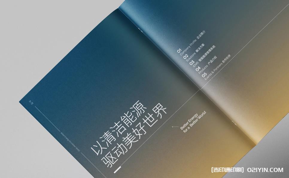 高品質(zhì)上海畫(huà)冊(cè)印刷：色彩精準(zhǔn)還原，細(xì)節(jié)彰顯匠心  第2張