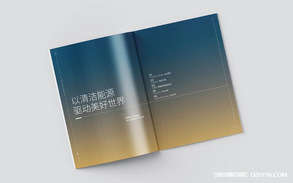 高品質(zhì)上海畫(huà)冊(cè)印刷：色彩精準(zhǔn)還原，細(xì)節(jié)彰顯匠心  第4張