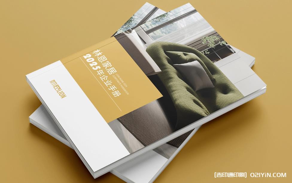 上海企業(yè)畫冊印刷：靈活適配不同尺寸與裝訂方式，打造專屬宣傳載體  第1張