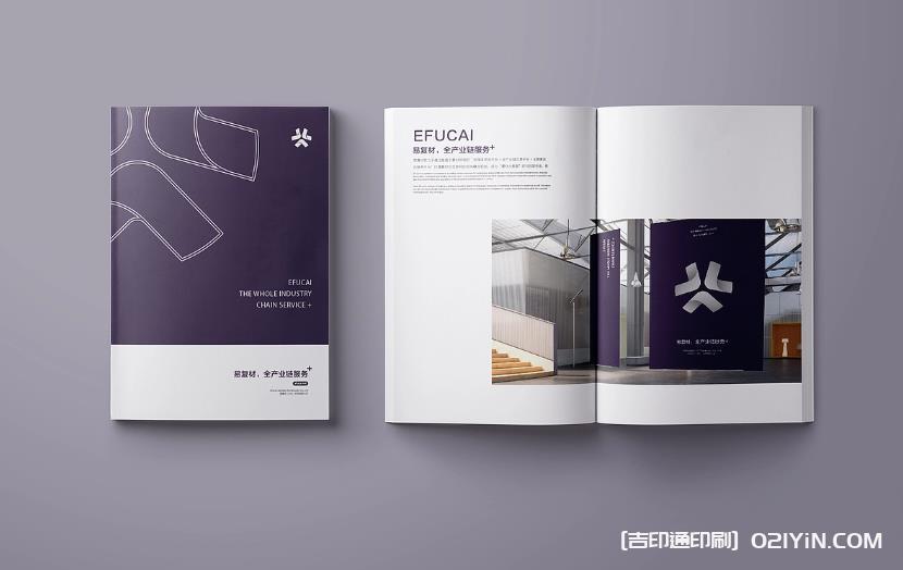 上海企業畫冊印刷：精準呈現企業實力，提升市場競爭力  第1張